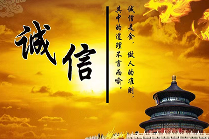 父母代偿债务是否合法？